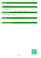 Thumbnail for version as of 09:51, 26 January 2026